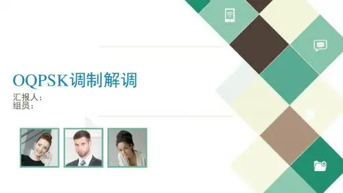 查阅数字通信的相关教材,完成OQPSK信号通信系统的仿真