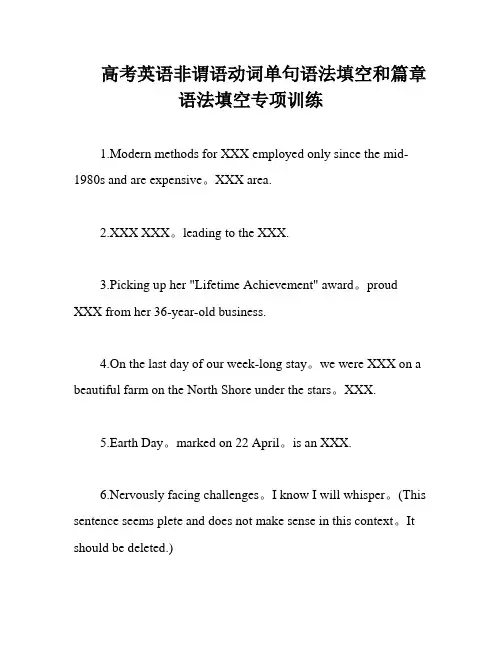 高考英语非谓语动词单句语法填空和篇章语法填空专项训练
