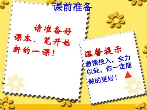 博大精深的中华文化