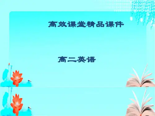 高二英语高效课堂资料B5U3 语法：V-ed作状语