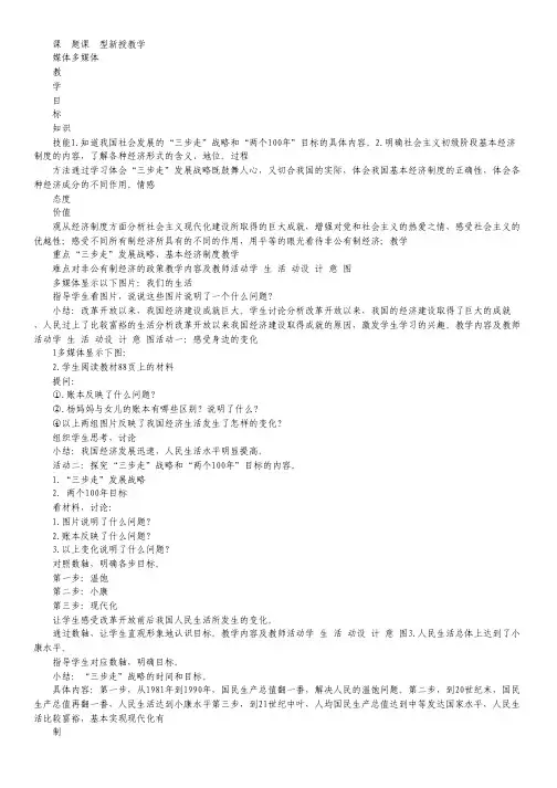江西省宜春市2012届高三模拟考试理科综合试题.pdf