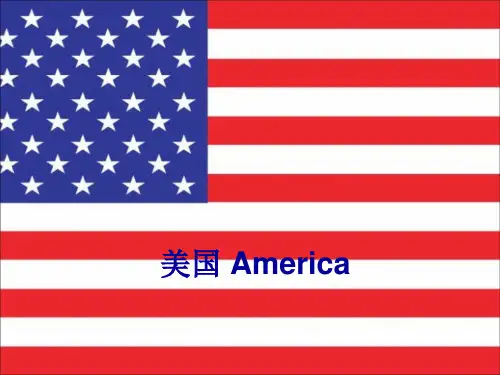 美国风土人情