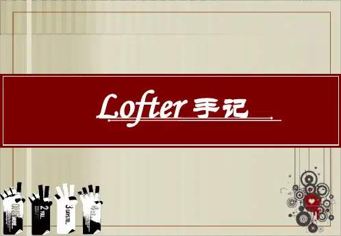 公寓产品深度研究