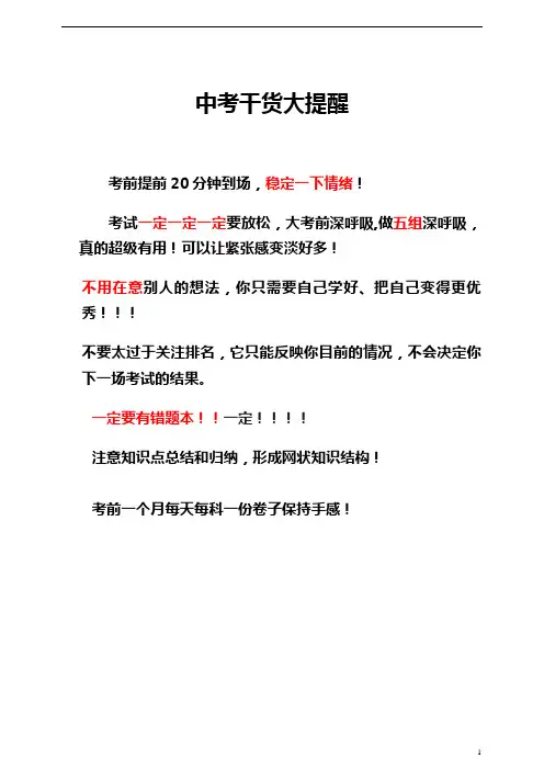 浙江省杭州市2019年中考数学真题试题(含解析)