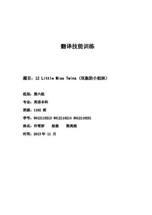 奇先生妙小姐