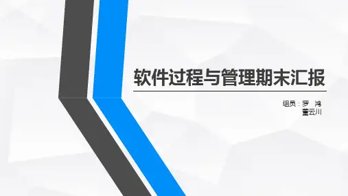 基于SSM框架的在线考试系统