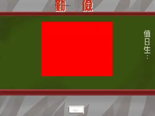 新闻宣传及软文营销发布方法(ppt41张)