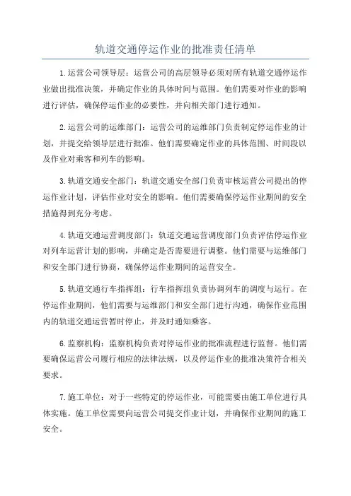 轧钢机械设备安装过程中的质量控制要点分析