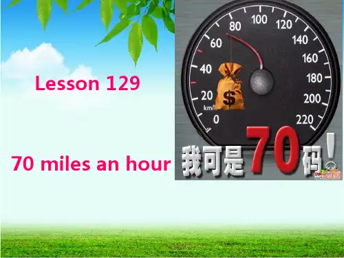 新概念英语第一册第129-130课