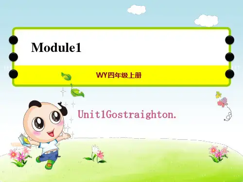 外研版四年级上册英语Module 1 Unit 1 Go straight on 授课课件