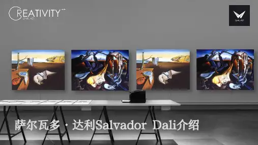 艺术类31-萨尔瓦多·达利Salvador Dali介绍