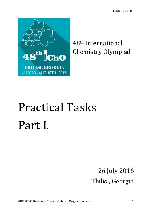 IChO2016国际化学奥林匹克竞赛英文真题实践部分(包括答案)