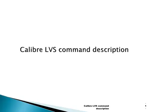 Calibre LVS指令描述