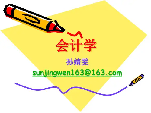 课程综述
