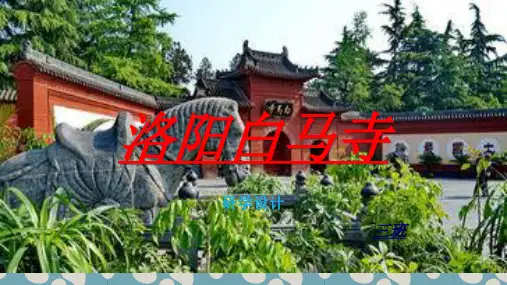 研学课程设计