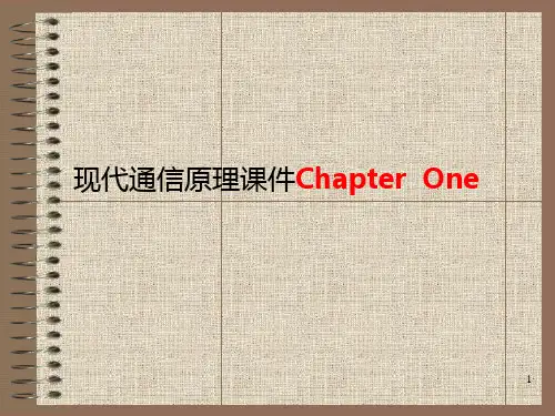 现代通信原理课件(英文版)