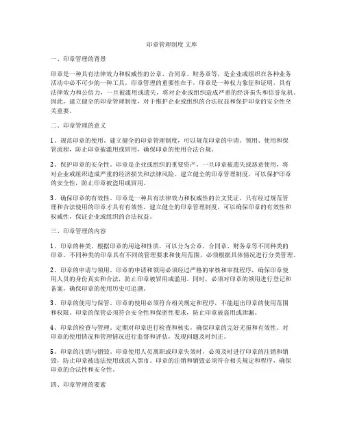 招商引资 可行性研究报告