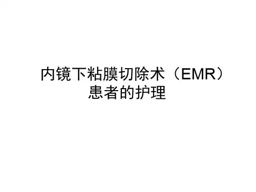下腔静脉滤器置入术患者的围手术期护理