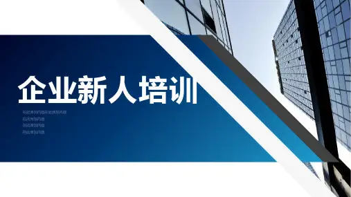 123456PPT模板