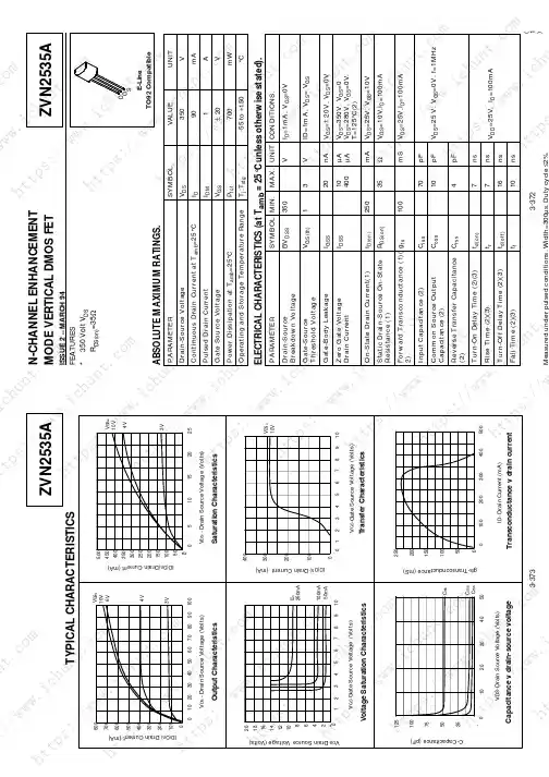 电子元器件zvnl120a中文资料_数据手册_IC数据表