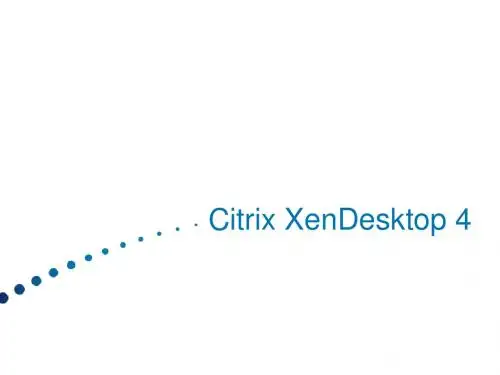 Citrix XenDesktop4售前培训课件(PPT 34张)