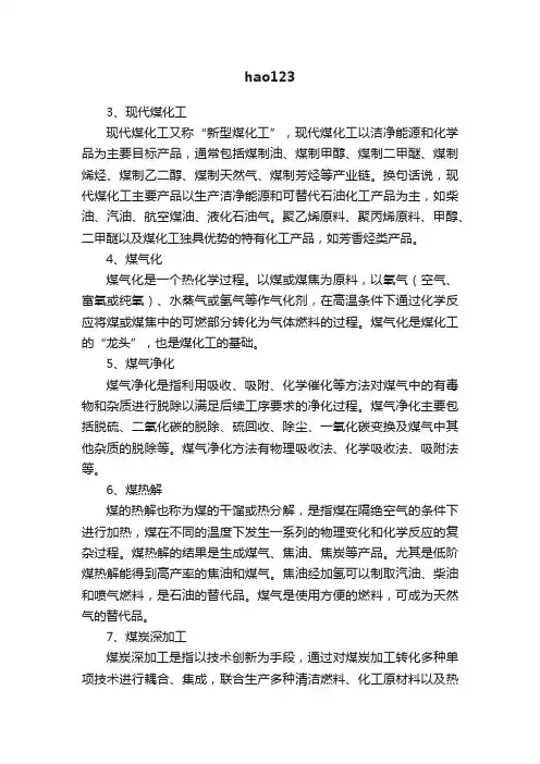 hao123