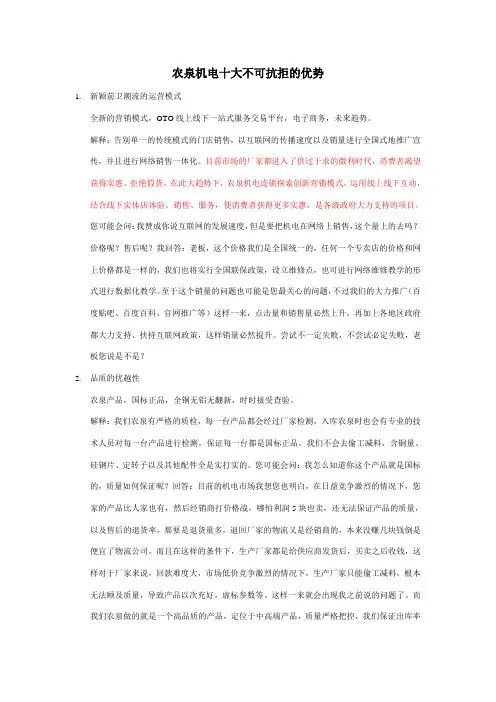10大无法拒绝的理由