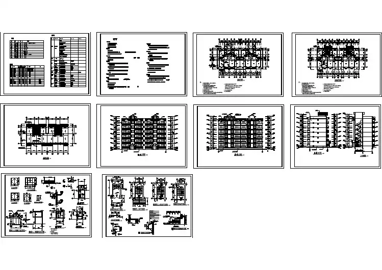 比较齐全的住宅楼建筑图纸(全集)