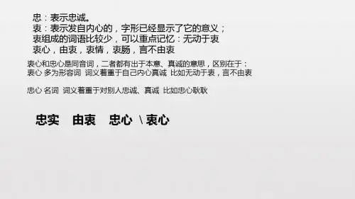 语文天地1