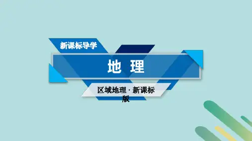 2019-2020年全国通用版高考地理一轮复习区域地理第1单元地球与地图第二课时讲义新人教版本