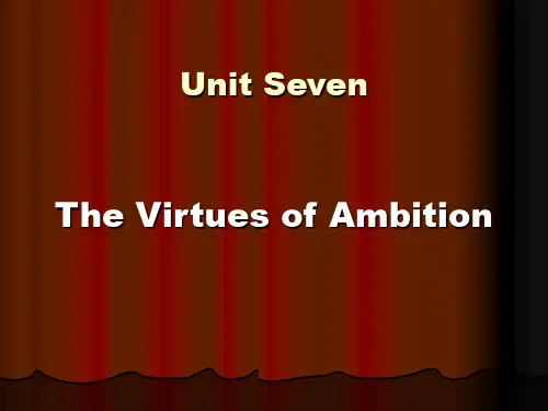 Unit7研究生英语,熟谙