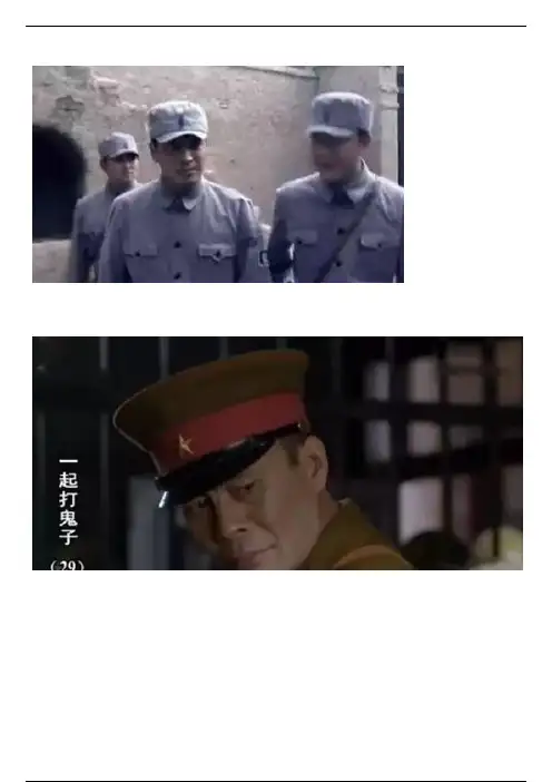 盘点抗日神剧里那些雷人的台词，第4个笑的我直不起腰
