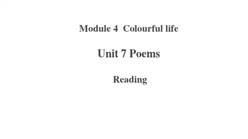 Unit7Reading课件牛津深圳版英语七年级下册