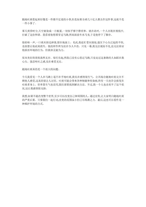 那岂不是一件小事作文