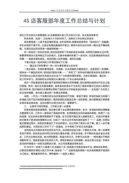 2019年最新乡镇驻村干部年度考核个人总结工作总结文档【五篇】
