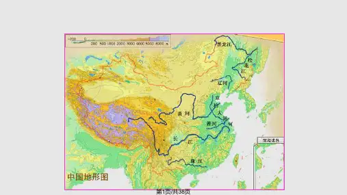 集装箱的发展PPT课件