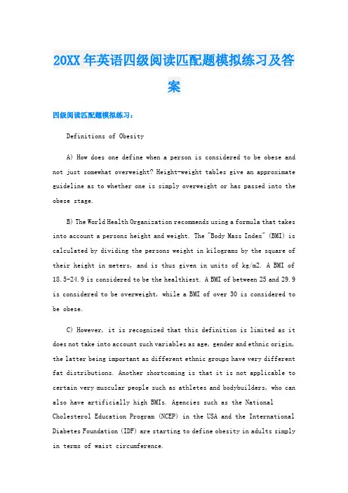 英语四级阅读匹配题模拟练习及答案