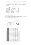 DIN471轴用弹性挡圈