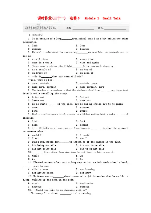 (整理版高中英语)课时作业(三十一) 选修6 Module1 SmallTalk