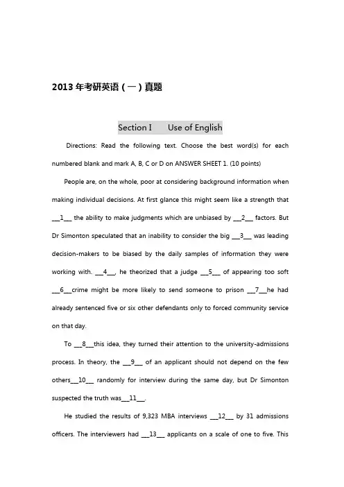 2000-考研英语完形填空真题和答案(英语一)精品名师资料