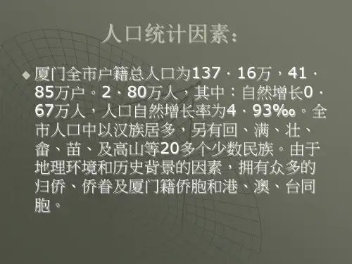 酒店市场细分
