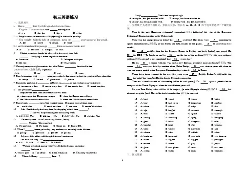 2013泰州市姜堰区中考英语模拟试卷1(附答案)