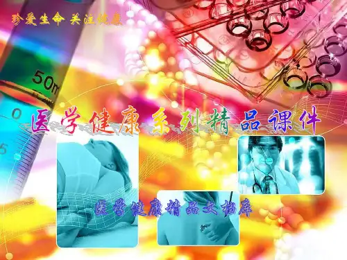 膝关节韧带损伤