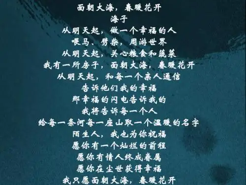 《边城》(课件)