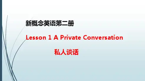 新概念英语第二册 第一课(共22张PPT)