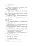 汽车修理店规章制度(共5篇)