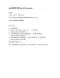 VM虚拟机安装Mac_OS_X_Yosemite