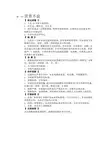 儿科诊疗常规