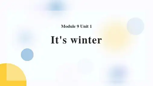 外研版二年级英语上册 (It's winter)教育教学课件