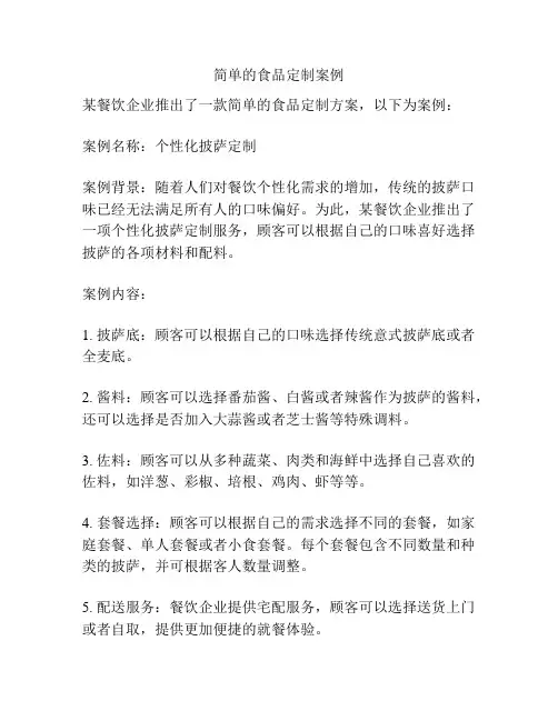 优秀的深度报道案例